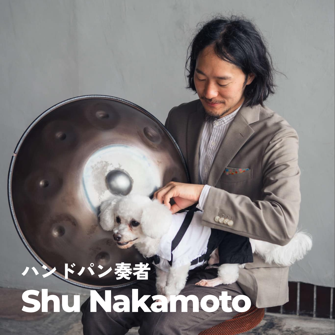 ハンドパン奏者Shu Nakamoto